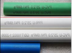 laser marking on PVC/PE/PP/HDPE pipes
